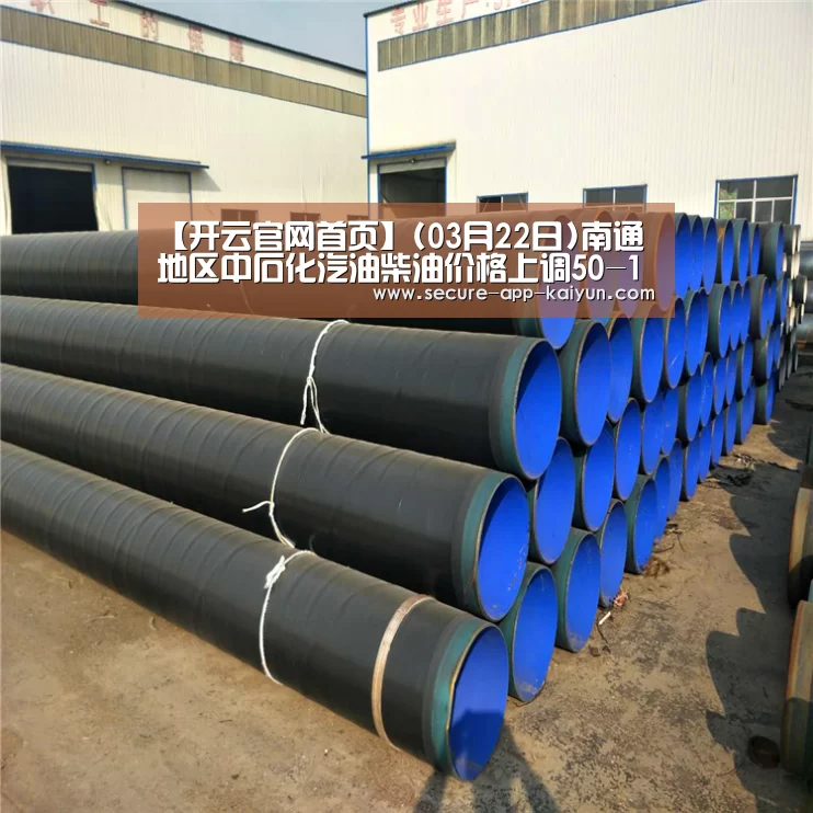 开云体育稳定访问