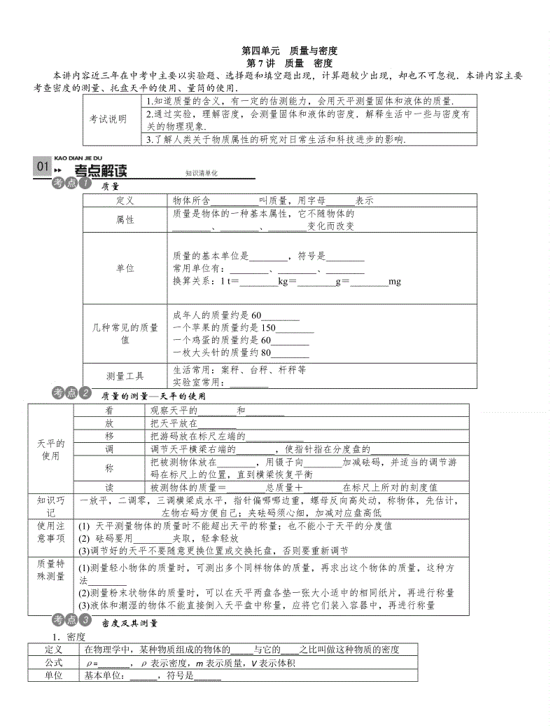 ‘开云体育稳定访问’燕山石化氢气新能源保供项目中交(图4) 开云体育稳定访问