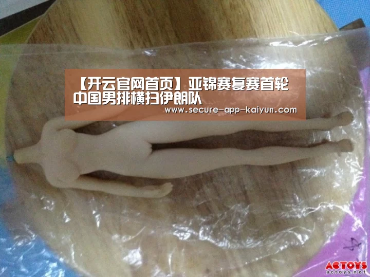 【开云官网首页】亚锦赛复赛首轮 中国男排横扫伊朗队(图1) 开云体育官方入口