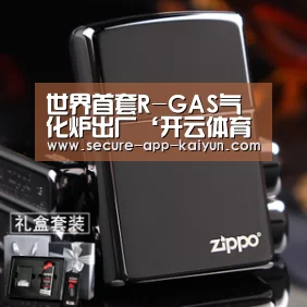 世界首套R-GAS气化炉出厂‘开云体育稳定访问’