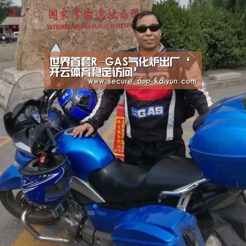 开云官网首页