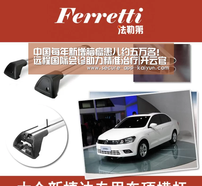 开云体育官方入口