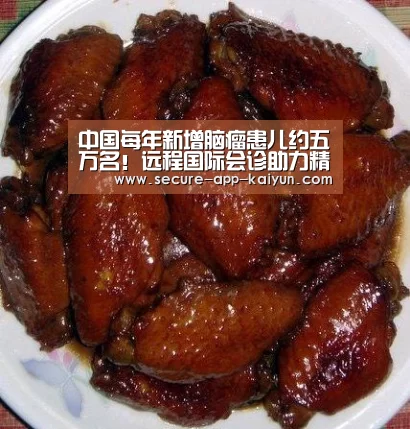开云体育官方入口