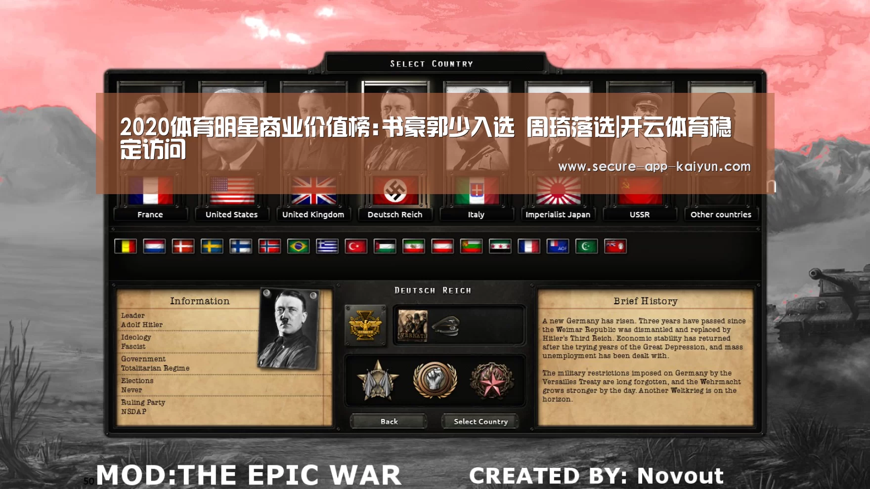开云官网首页