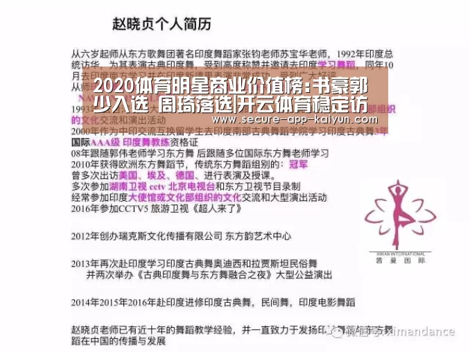 开云体育稳定访问