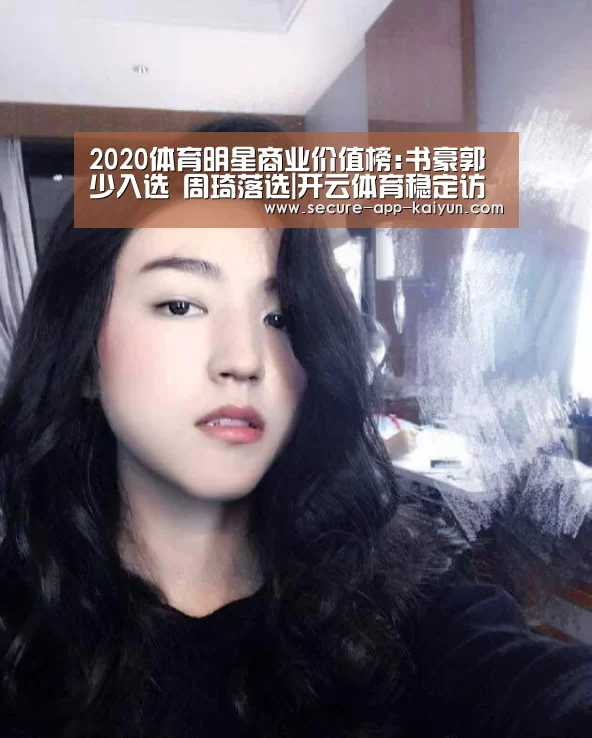 开云体育官方入口