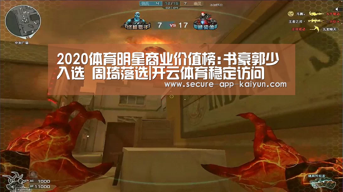 KAIYUN SPORTS