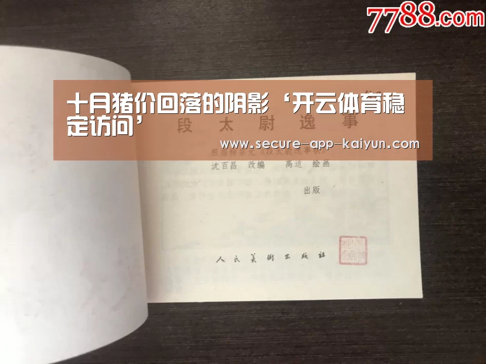 开云官网首页