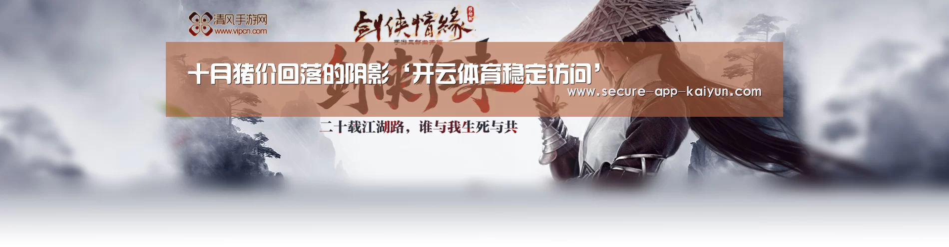 KAIYUN SPORTS
