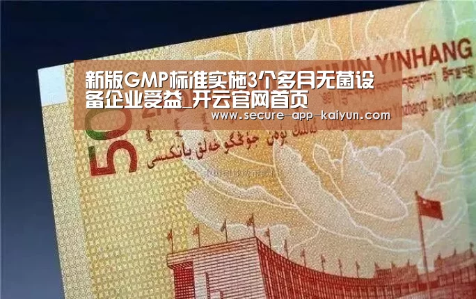 开云官网首页