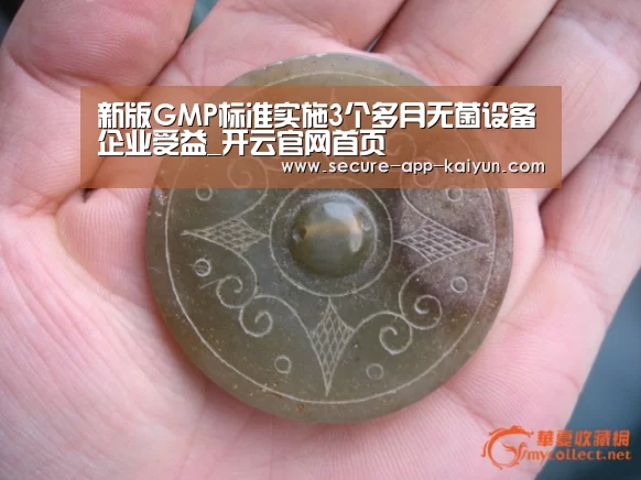 开云官网首页