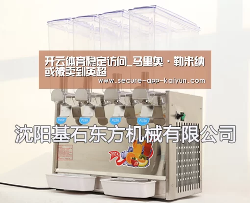开云体育官方入口