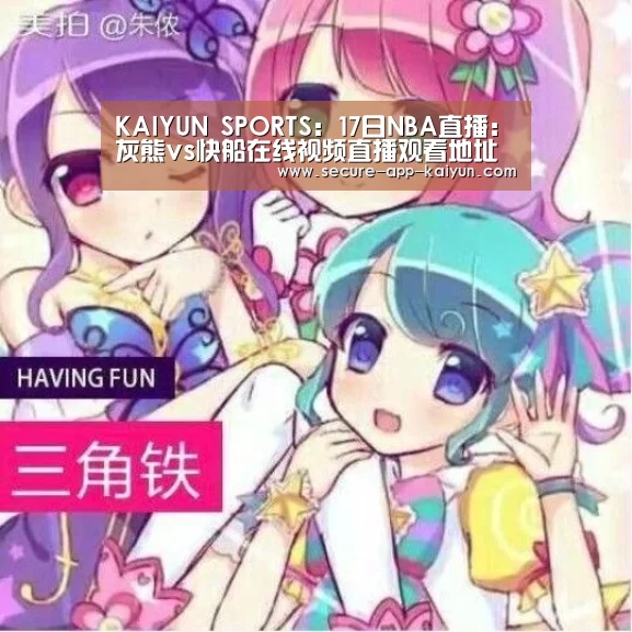 开云体育稳定访问