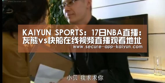 KAIYUN SPORTS