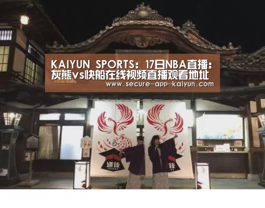 开云体育稳定访问