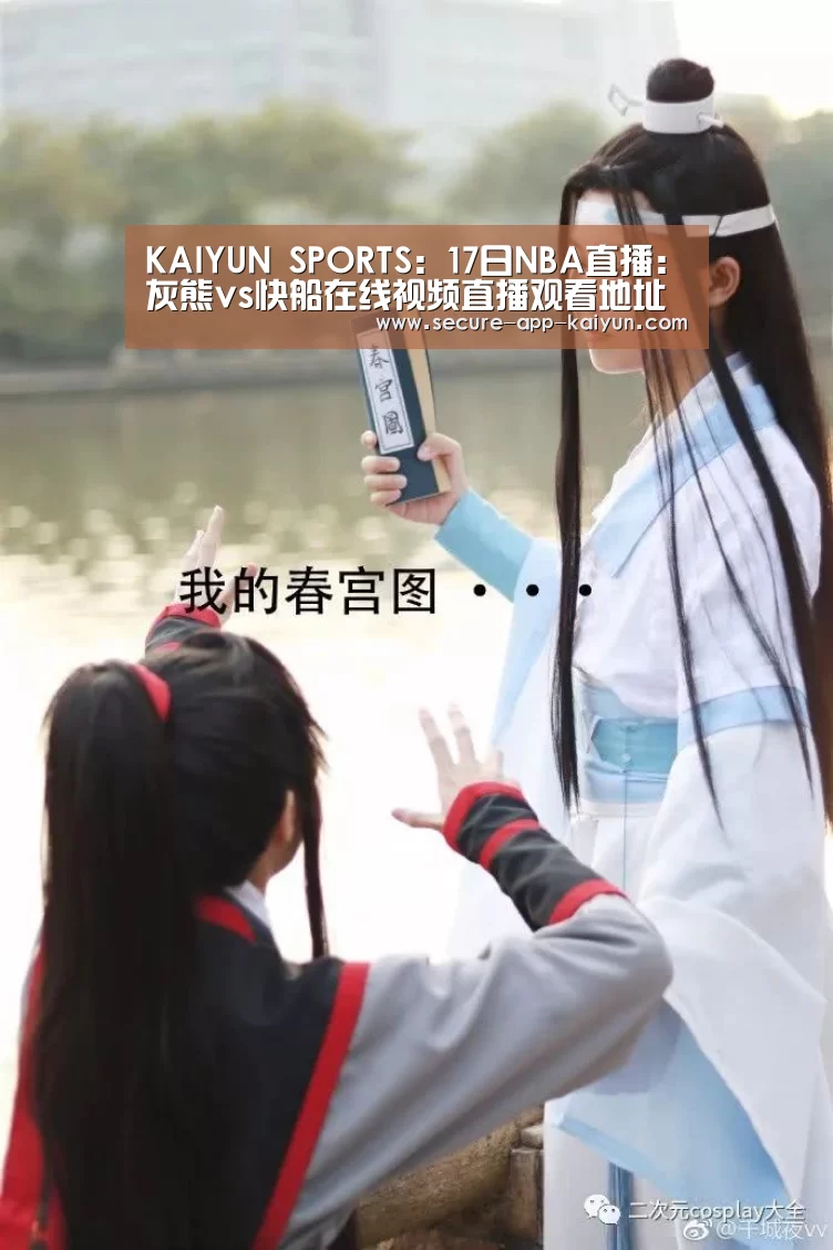 开云官网首页