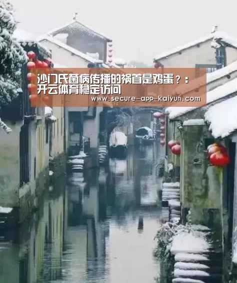 开云官网首页