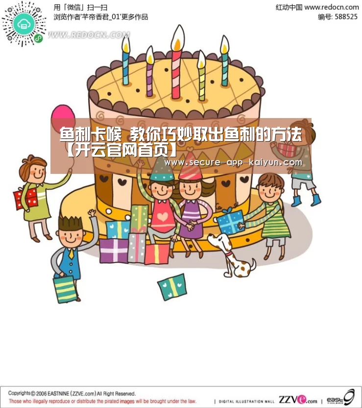 开云体育官方入口
