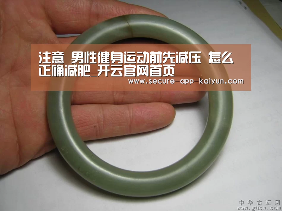 开云官网首页